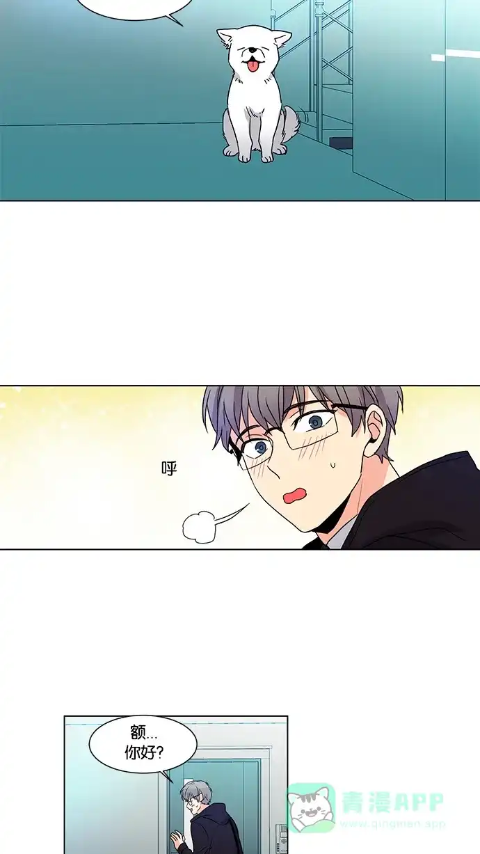 《我的灵异女友》第46话 第22页