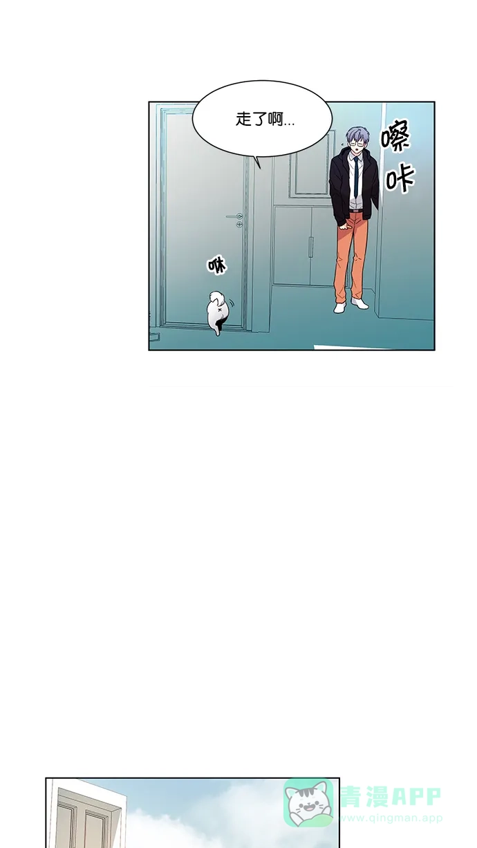 《我的灵异女友》第46话 第27页