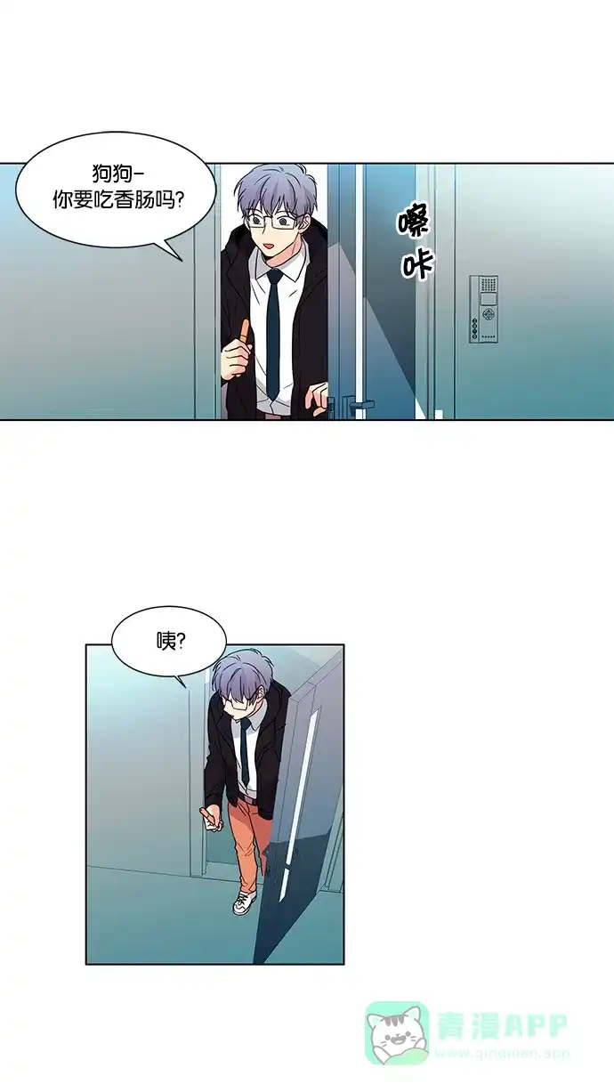 《我的灵异女友》第46话 第26页