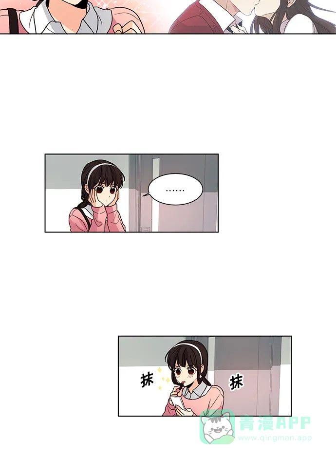《我的灵异女友》第46话 第31页