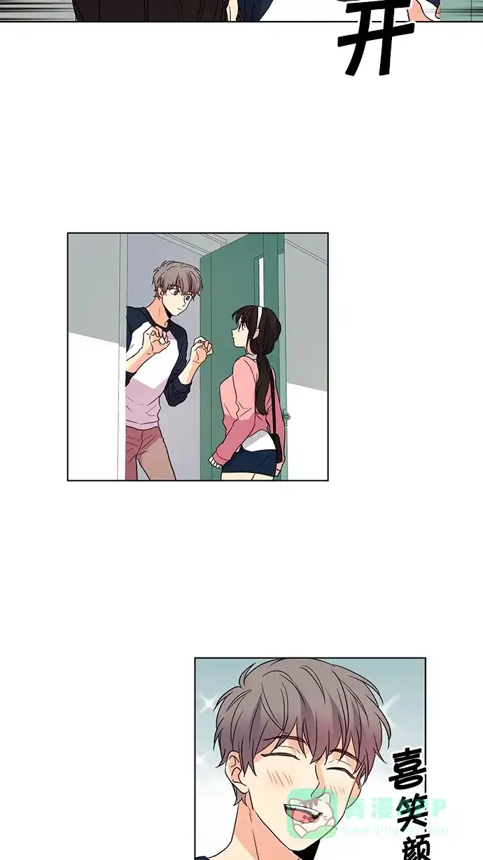 《我的灵异女友》第46话 第35页