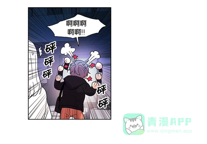 《我的灵异女友》第46话 第13页