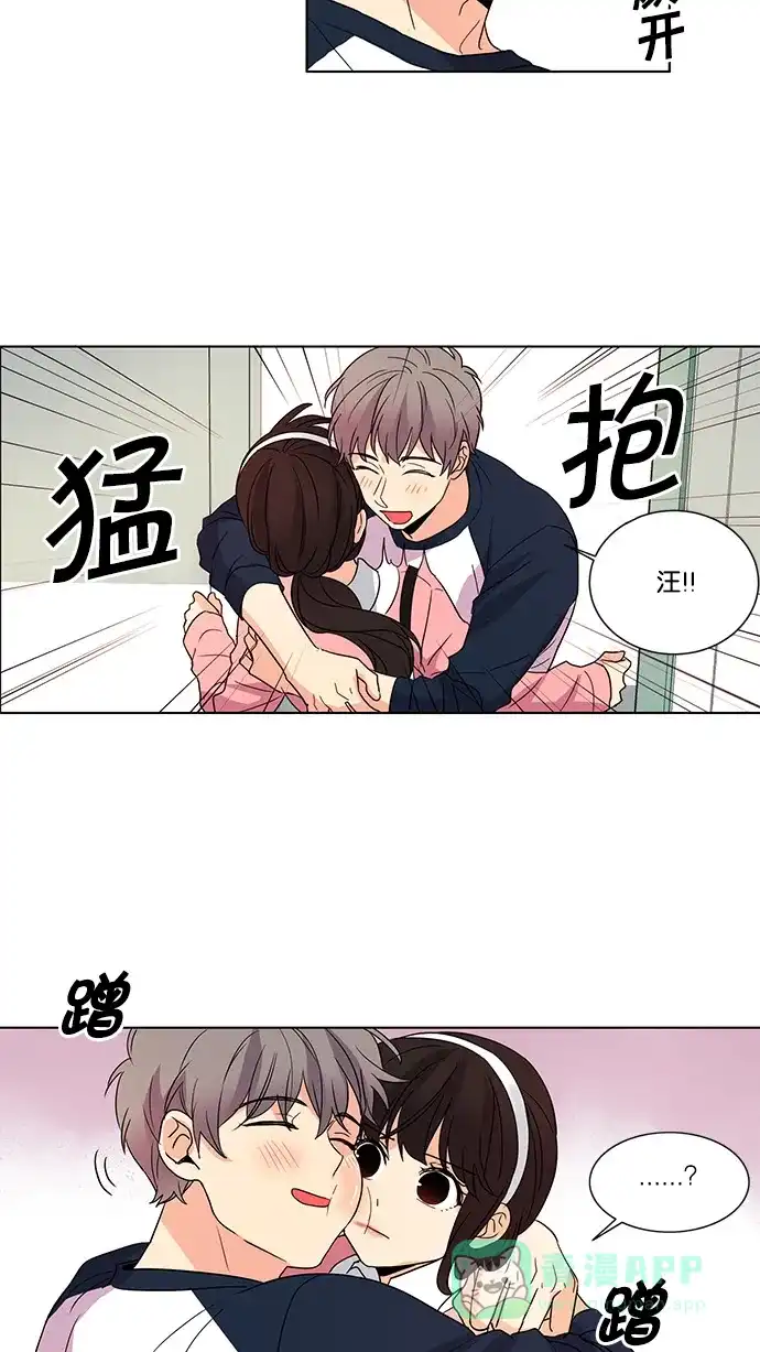 《我的灵异女友》第46话 第36页