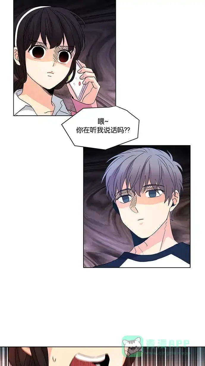 《我的灵异女友》第47话 第27页