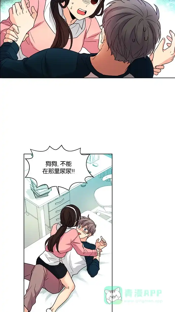 《我的灵异女友》第47话 第30页
