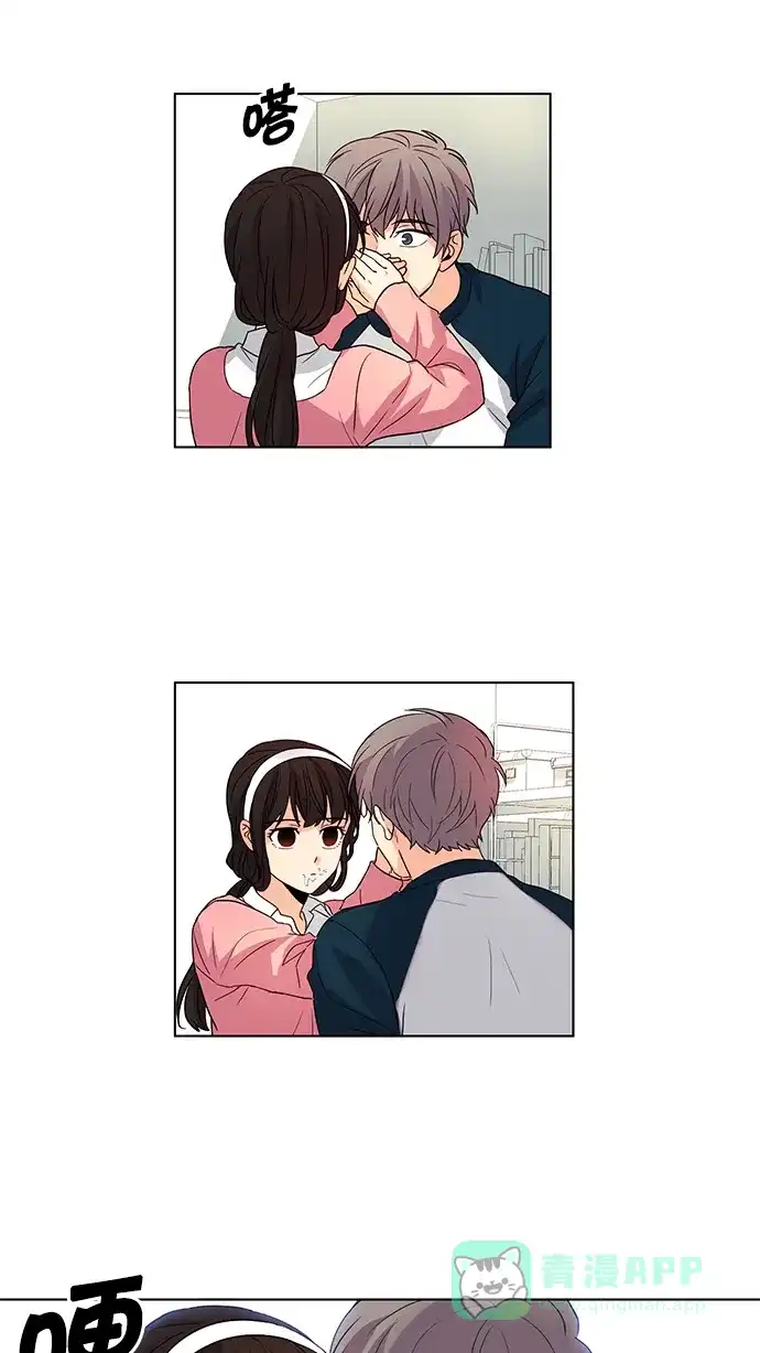 《我的灵异女友》第47话 第17页