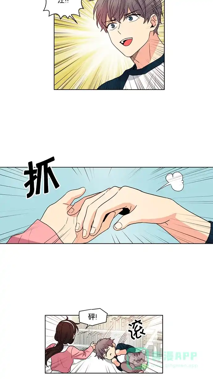 《我的灵异女友》第47话 第9页