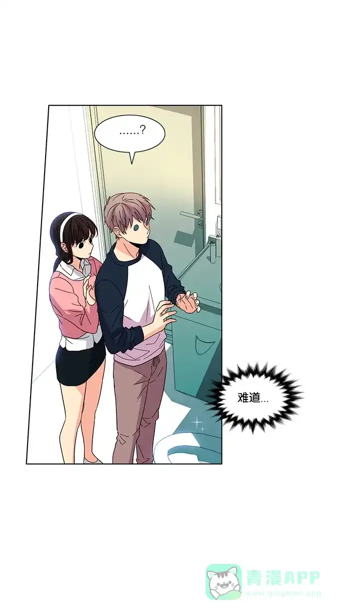 《我的灵异女友》第47话 第34页