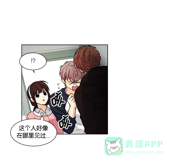 《我的灵异女友》第48话 第19页