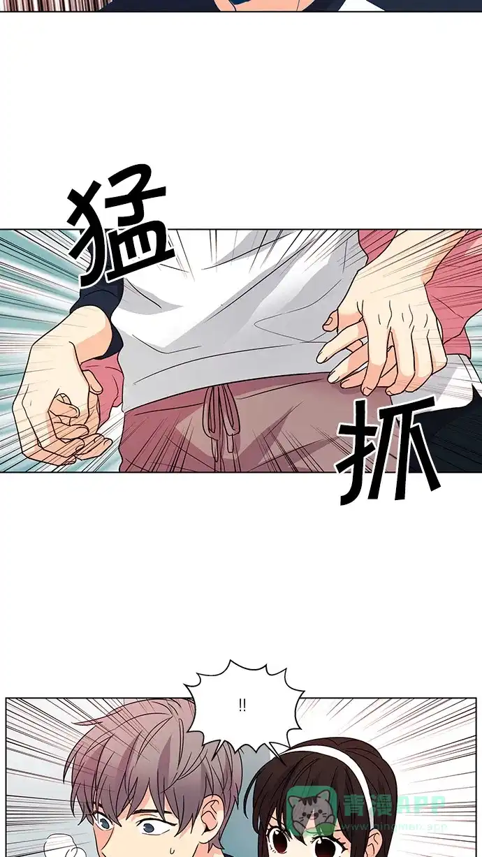 《我的灵异女友》第48话 第3页