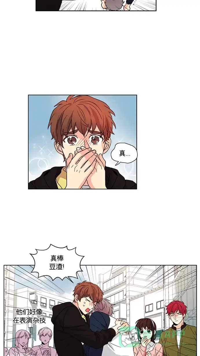 《我的灵异女友》第48话 第36页
