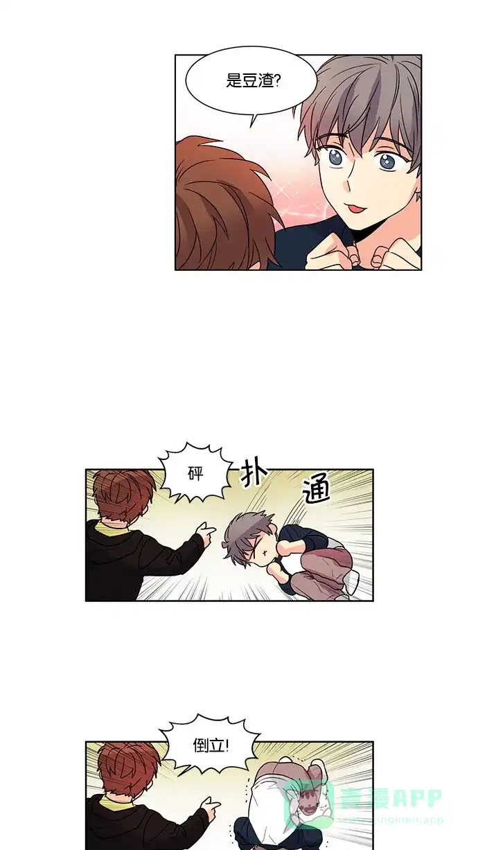 《我的灵异女友》第48话 第35页