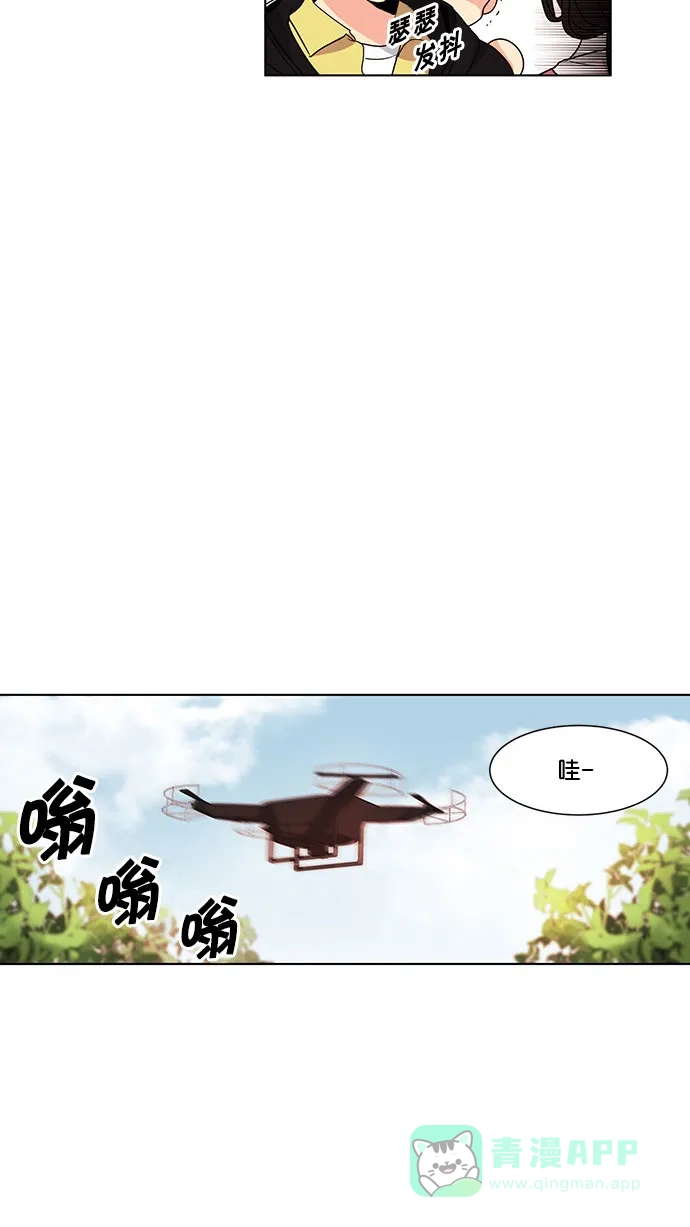 《我的灵异女友》第49话 第10页