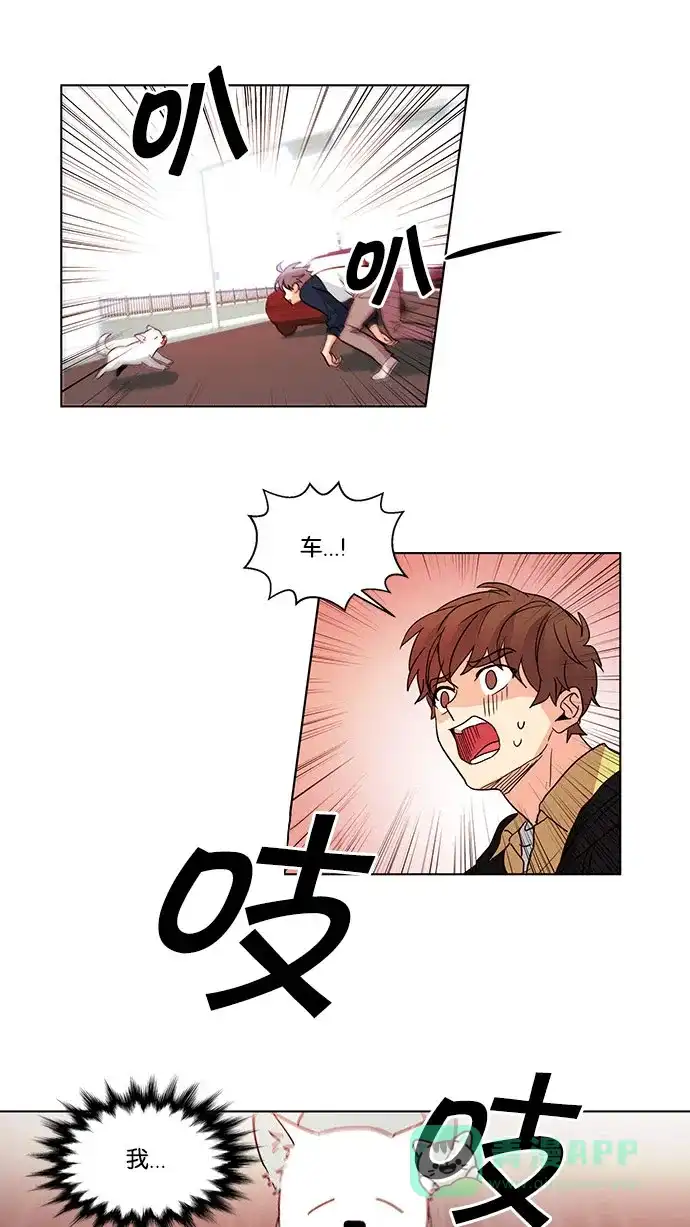 《我的灵异女友》第49话 第26页