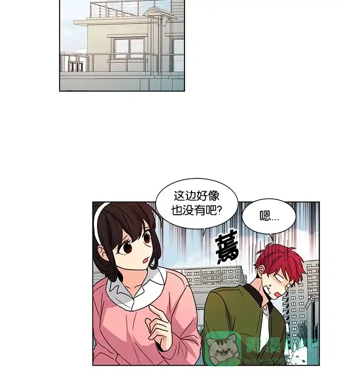 《我的灵异女友》第49话 第13页