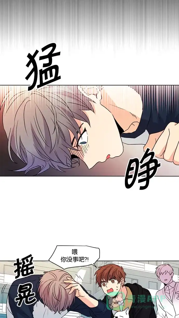《我的灵异女友》第49话 第37页