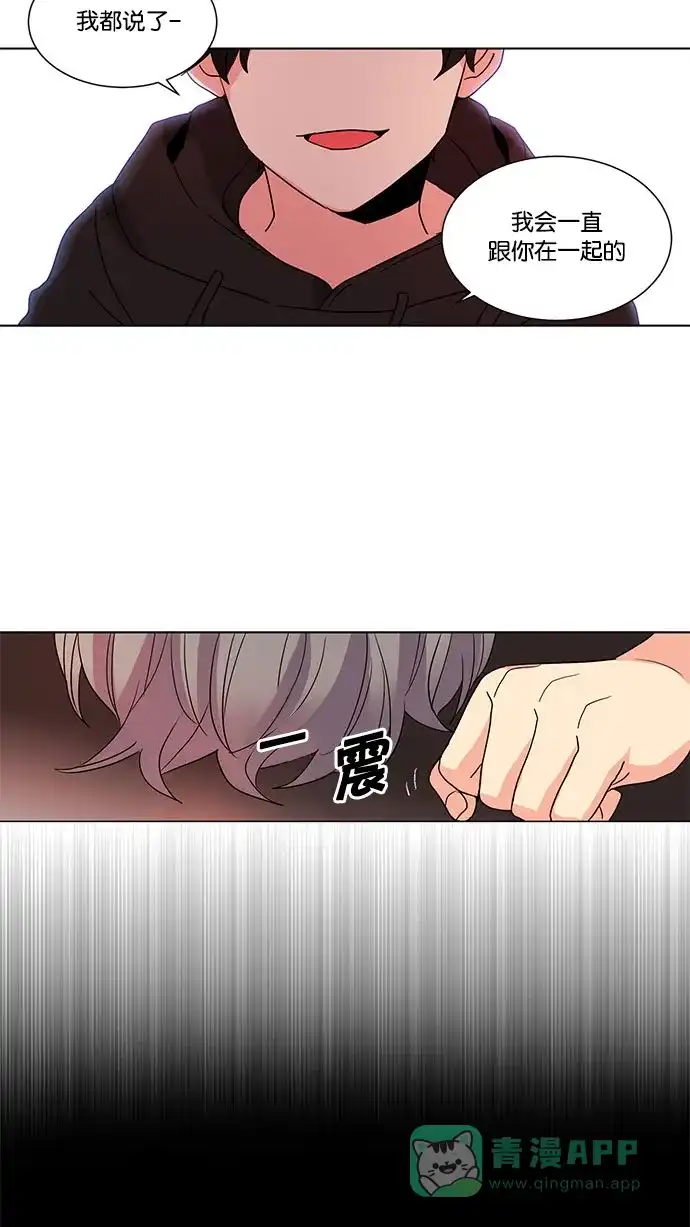 《我的灵异女友》第49话 第34页