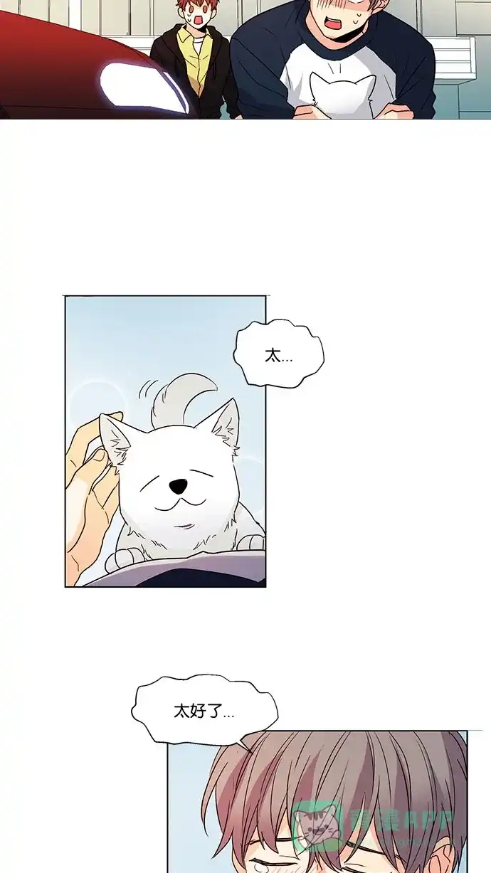 《我的灵异女友》第49话 第29页