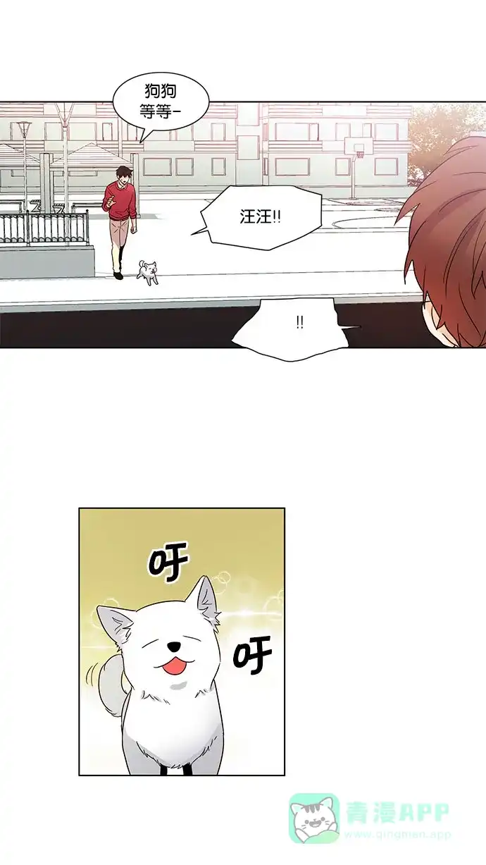 《我的灵异女友》第49话 第23页
