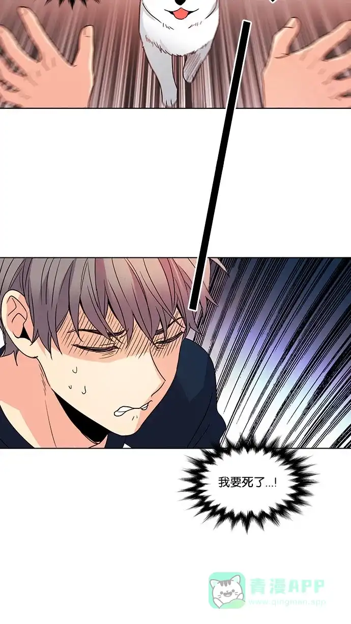 《我的灵异女友》第49话 第27页