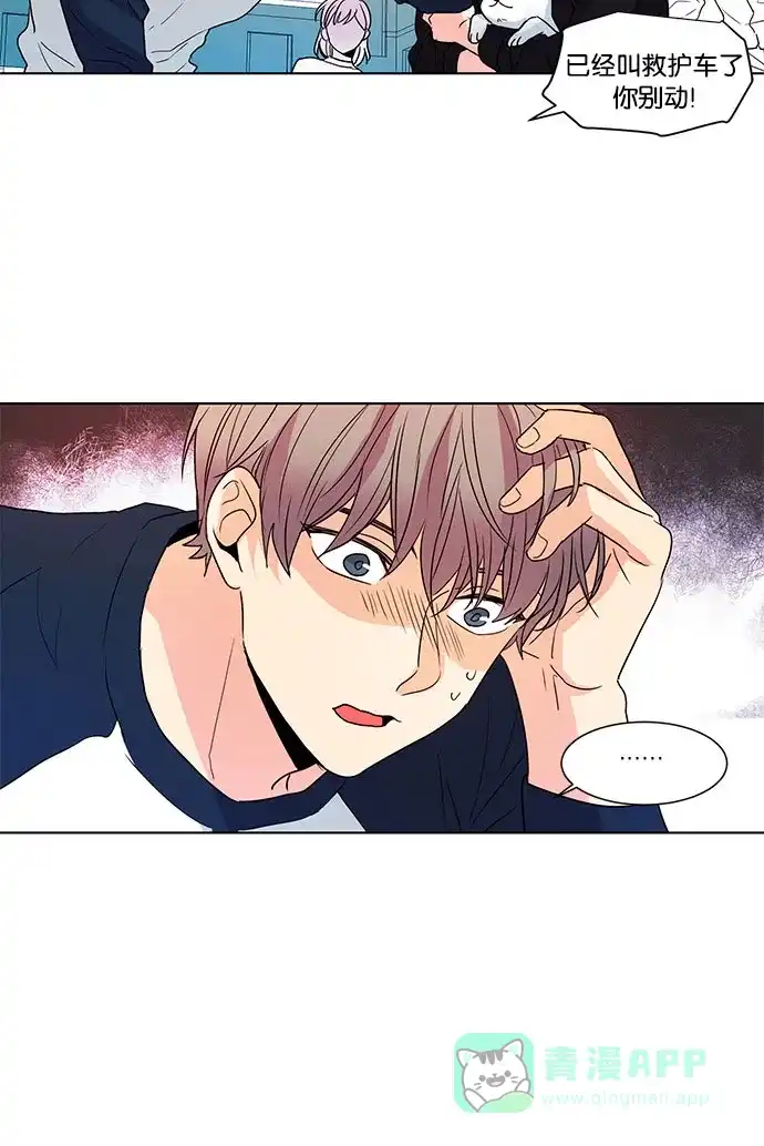 《我的灵异女友》第49话 第38页