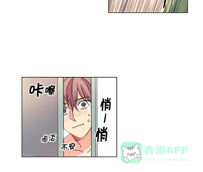 《我的灵异女友》第5话 第19页