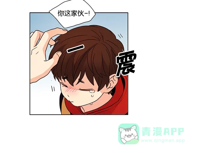 《我的灵异女友》第50话 第7页