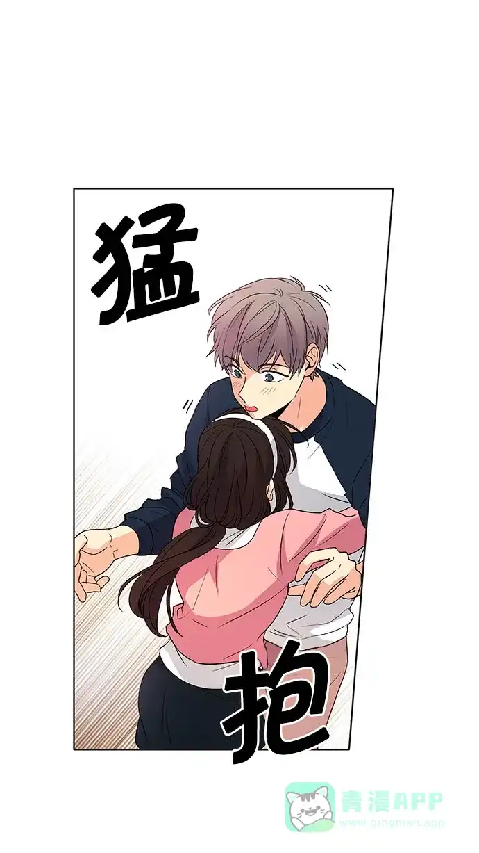 《我的灵异女友》第50话 第21页