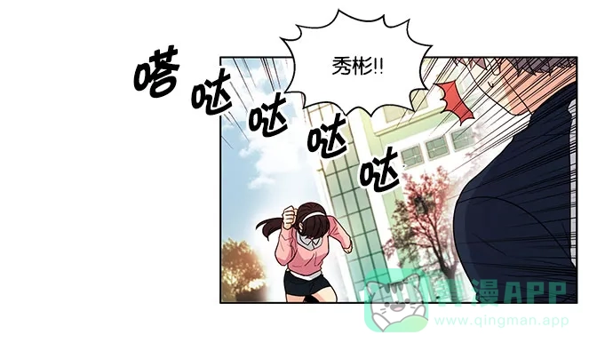 《我的灵异女友》第50话 第19页