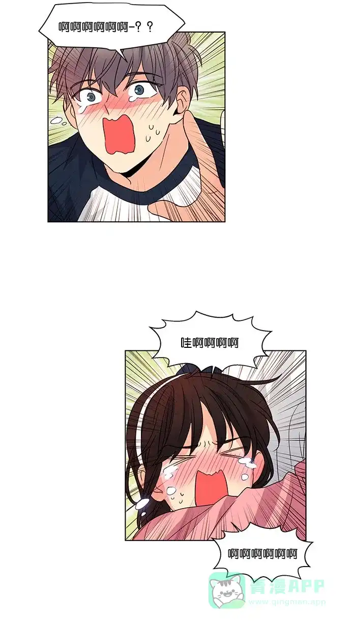 《我的灵异女友》第50话 第38页