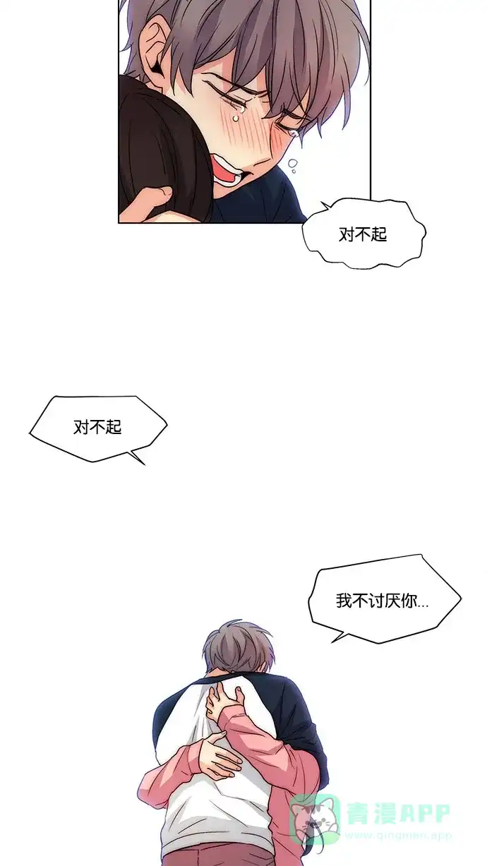 《我的灵异女友》第50话 第30页