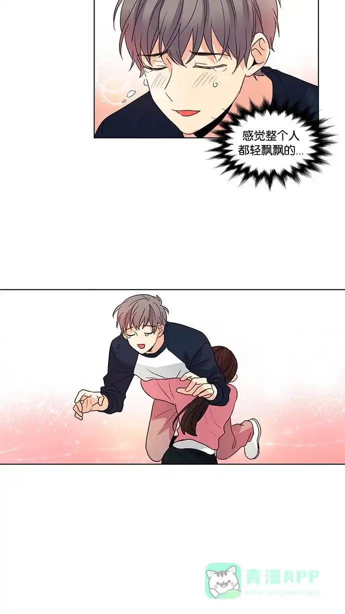 《我的灵异女友》第50话 第36页