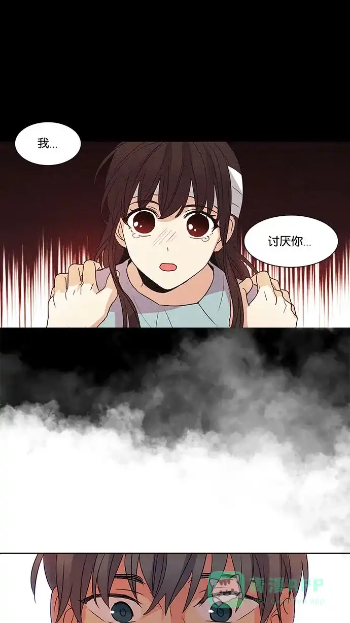 《我的灵异女友》第50话 第27页