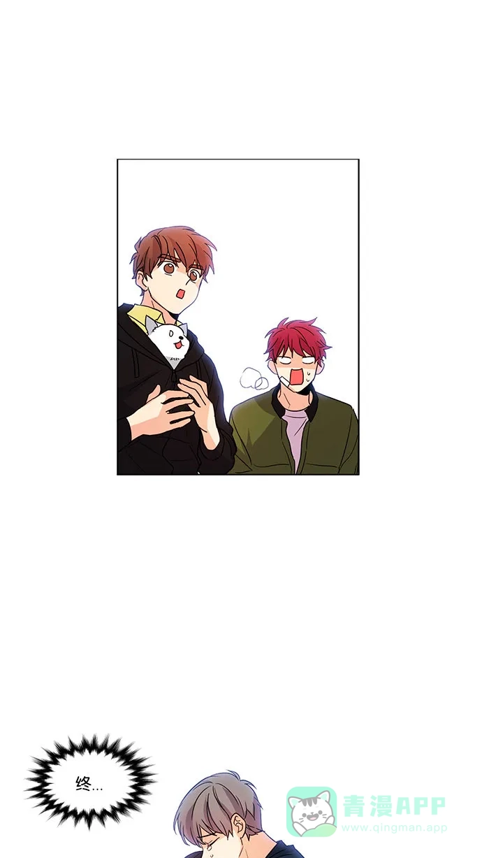 《我的灵异女友》第50话 第34页