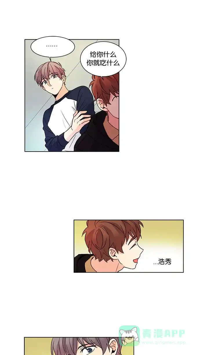 《我的灵异女友》第50话 第10页