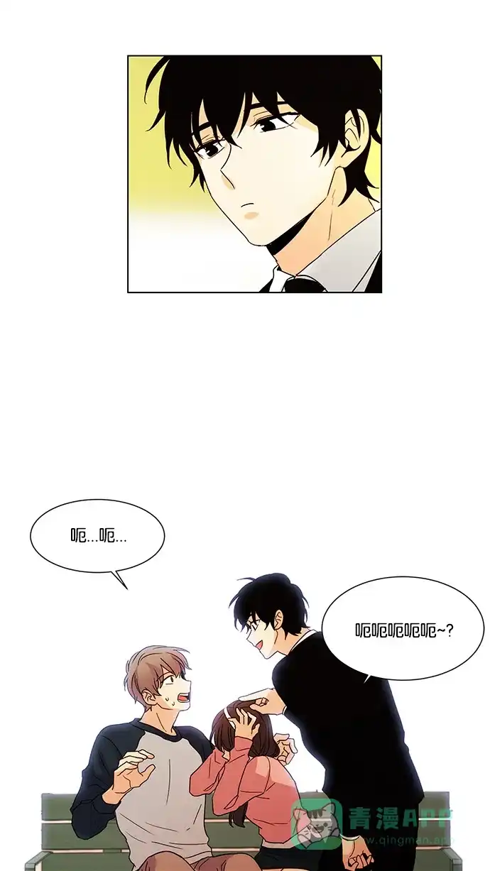 《我的灵异女友》第51话 第27页