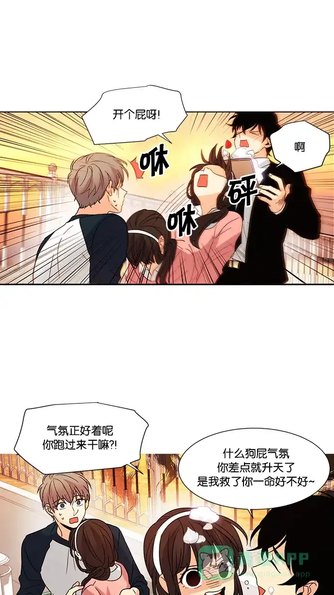 《我的灵异女友》第51话 第30页