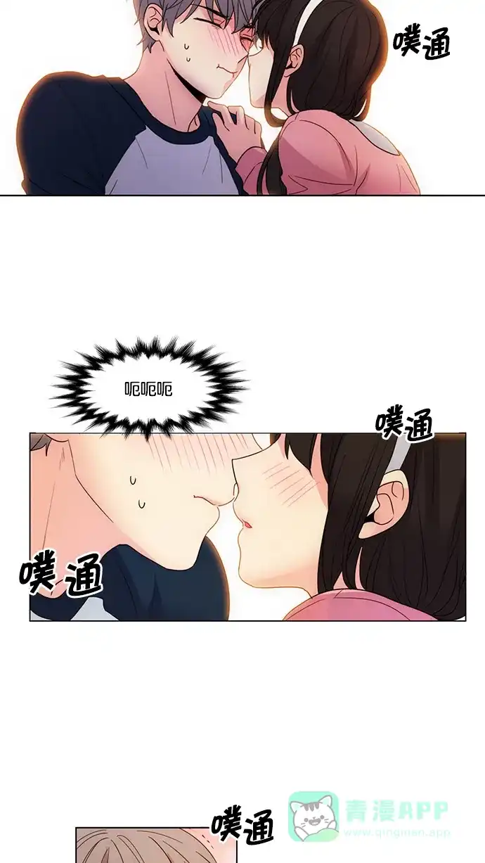 《我的灵异女友》第51话 第10页