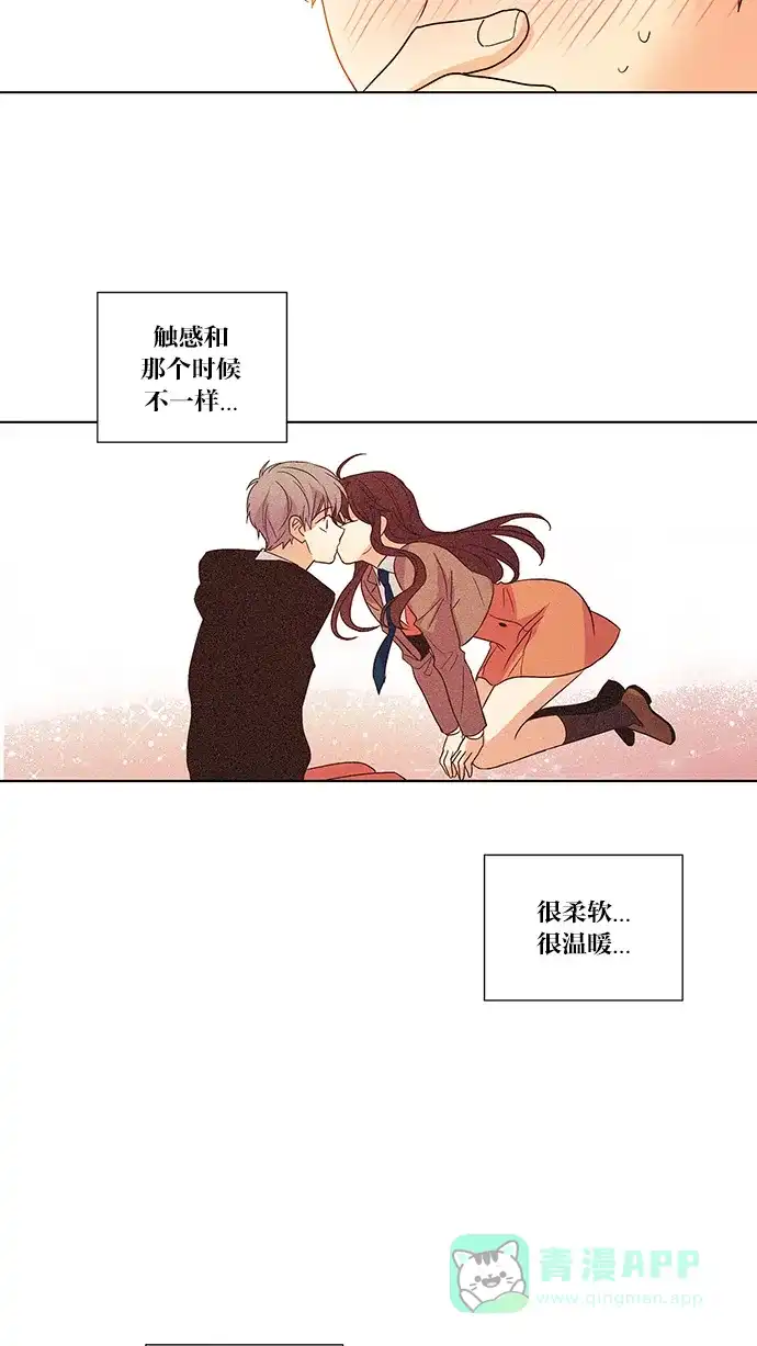 《我的灵异女友》第51话 第22页
