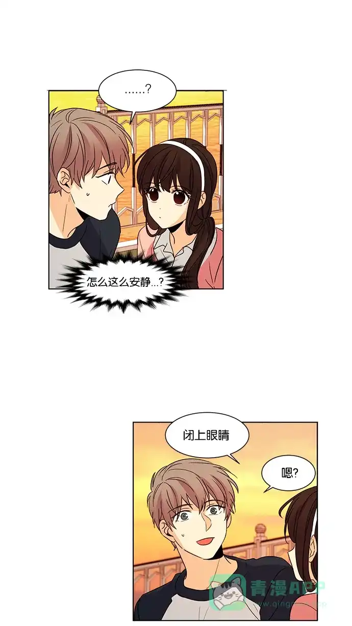 《我的灵异女友》第51话 第8页