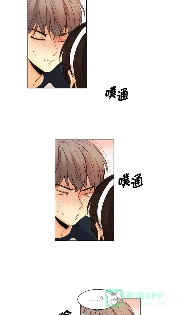 《我的灵异女友》第51话 第11页
