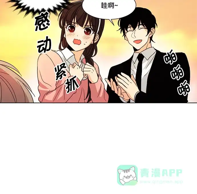 《我的灵异女友》第52话 第36页