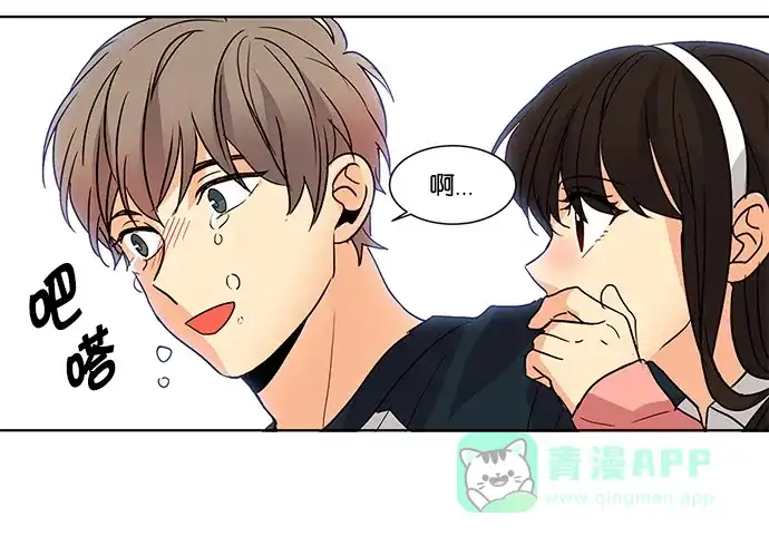 《我的灵异女友》第52话 第26页