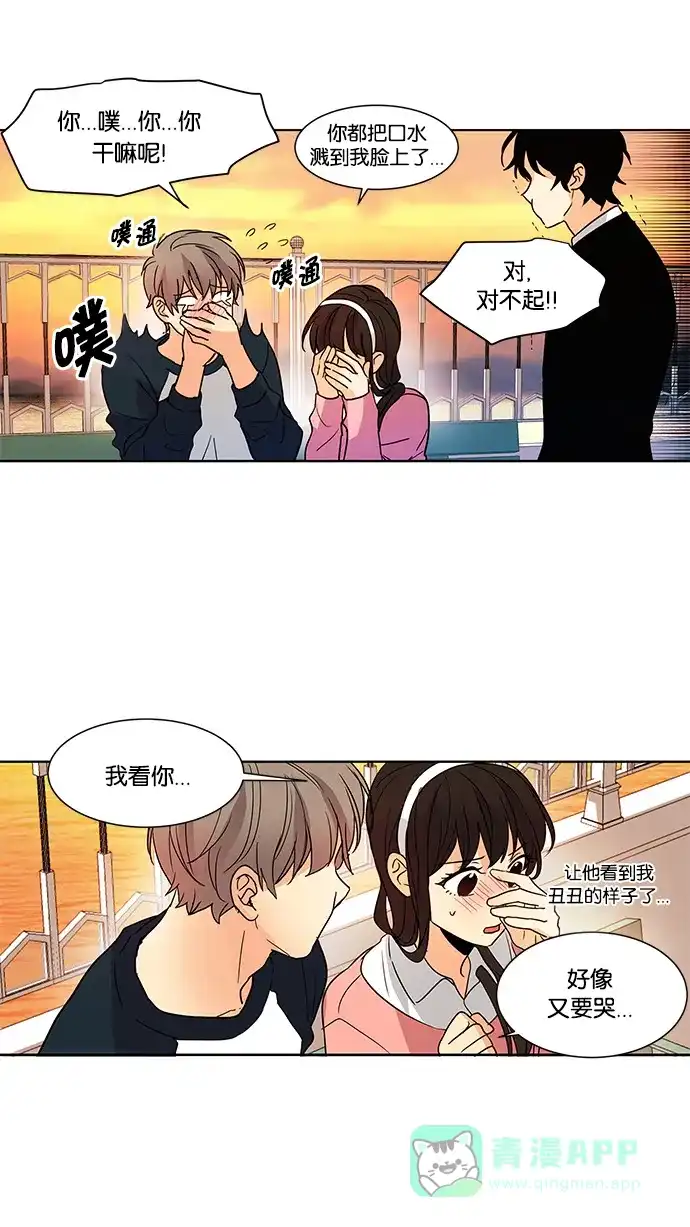 《我的灵异女友》第52话 第24页