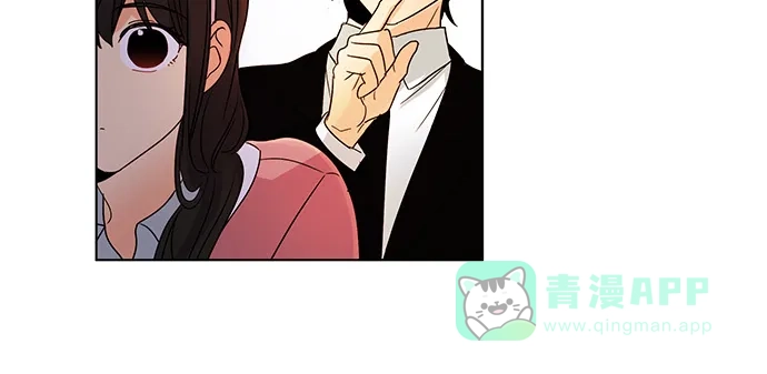 《我的灵异女友》第52话 第13页