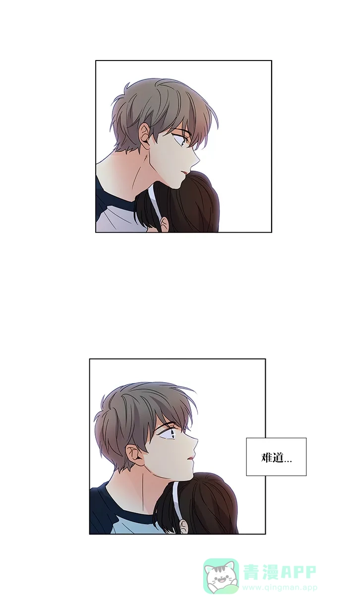 《我的灵异女友》第52话 第17页