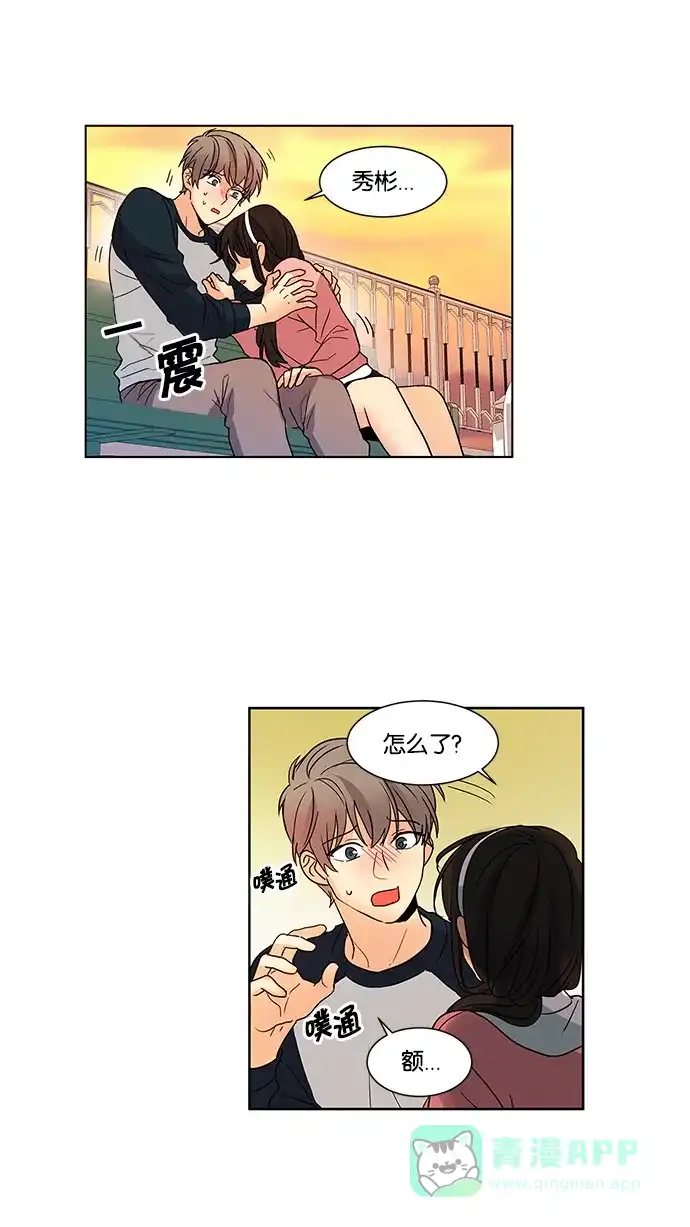 《我的灵异女友》第52话 第22页