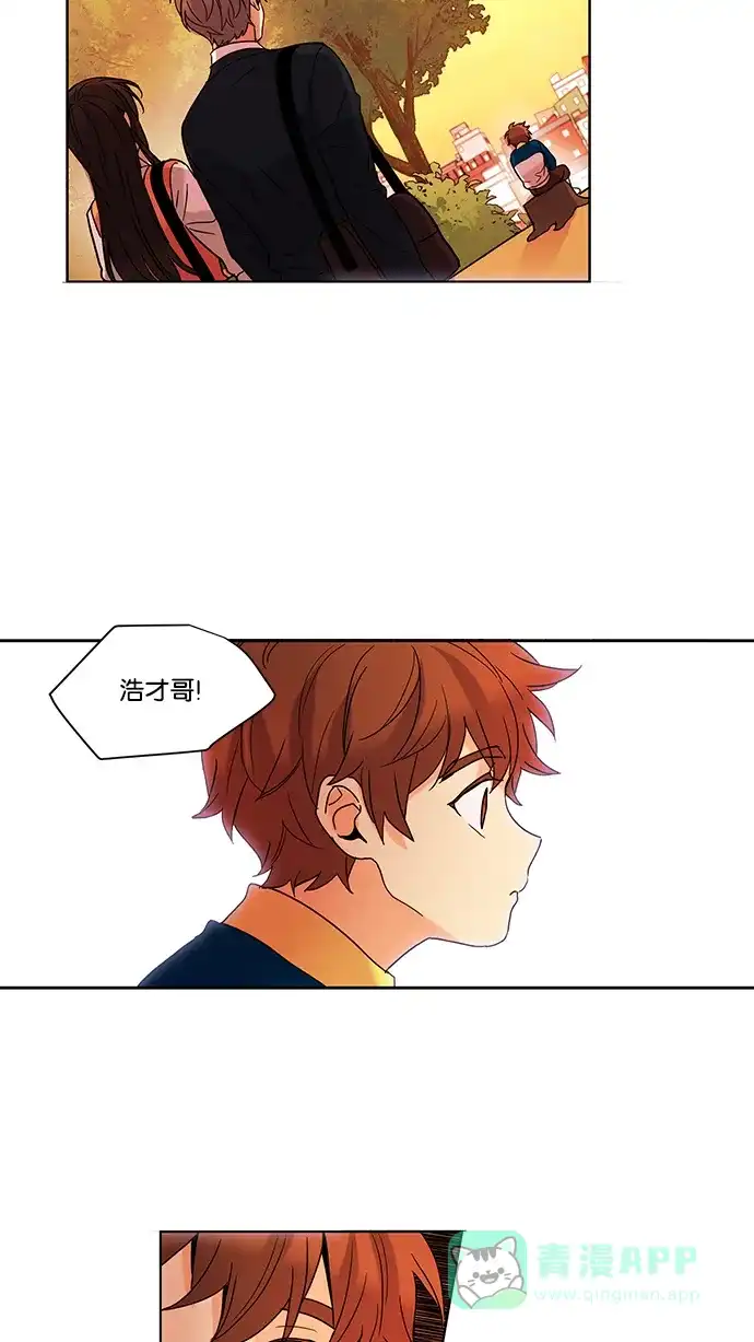 《我的灵异女友》第53话 第23页