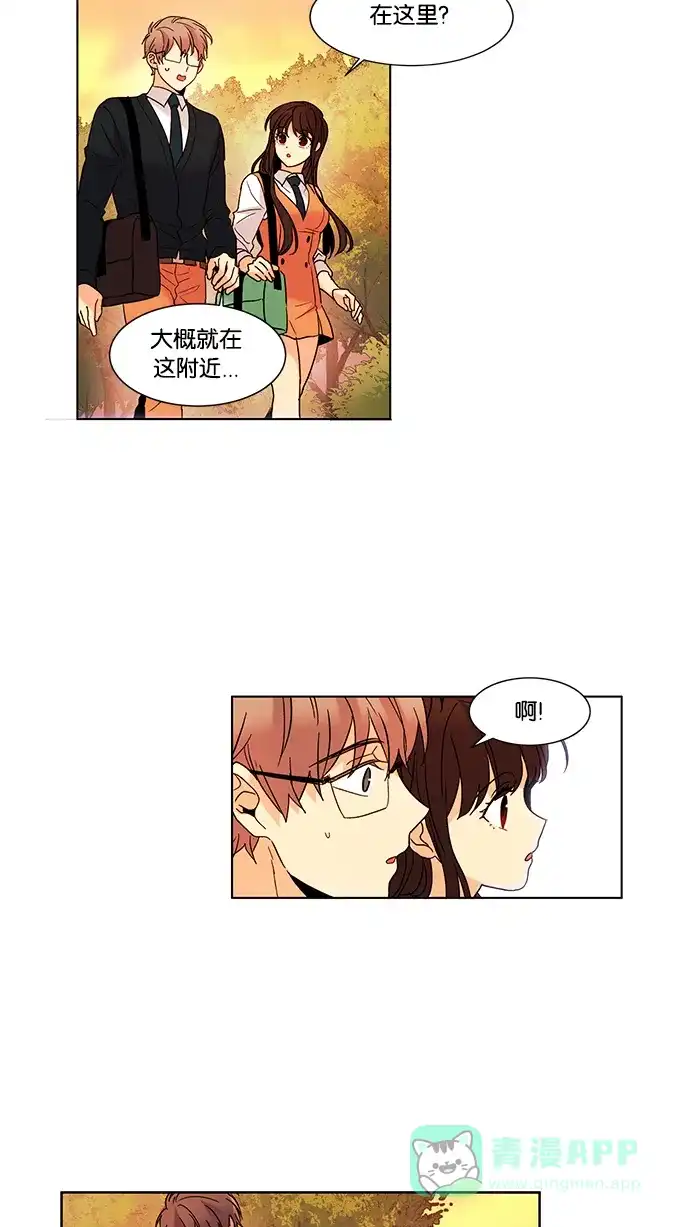 《我的灵异女友》第53话 第22页