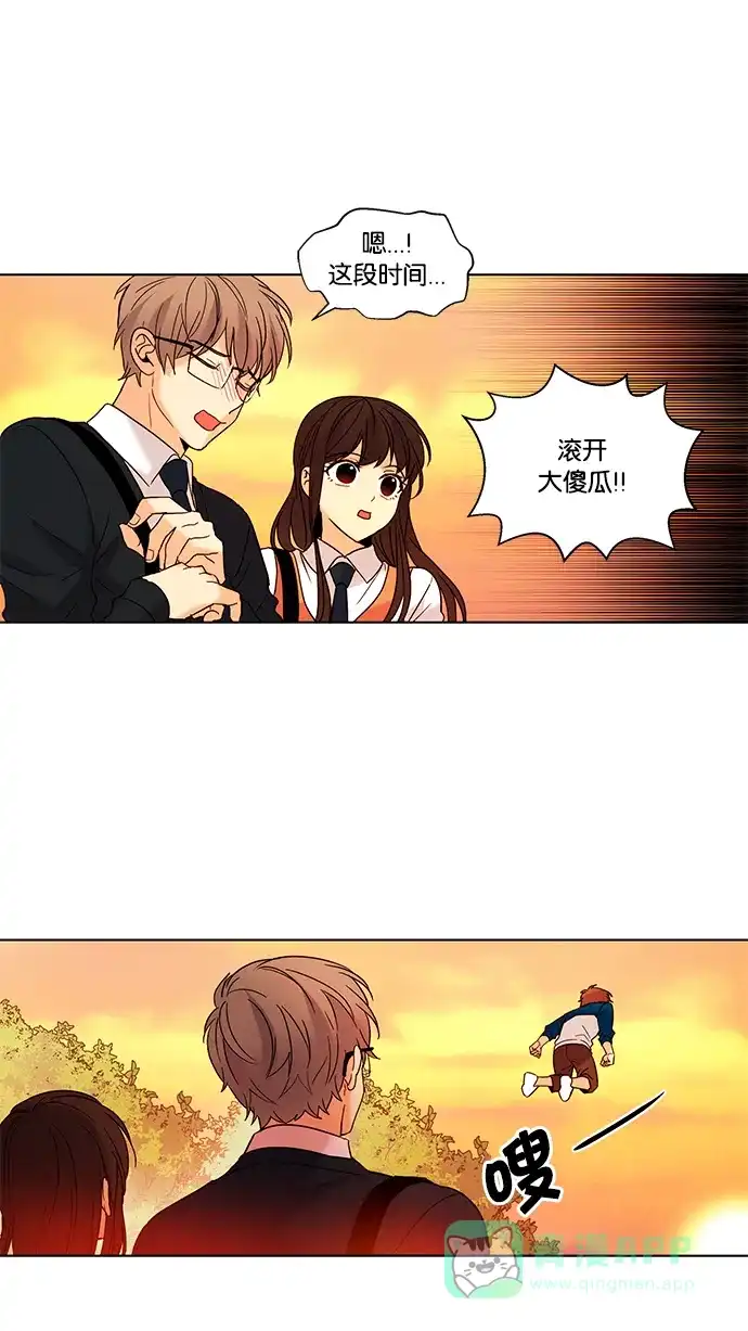 《我的灵异女友》第53话 第26页